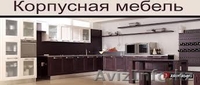 изготовление корпусной мебель на заказ - Изображение #3, Объявление #1028654