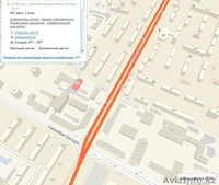 Услуги по оценке имущества, ТОО "ПрайсБизнес" - Изображение #2, Объявление #1046905