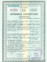 Сахар песок производство Беларусь - Изображение #2, Объявление #1058636