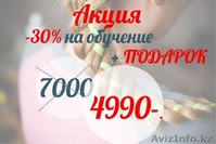 Школа плетения кос - Изображение #3, Объявление #1065570