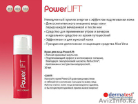 Новая немецкая косметика и парфюмерия!!! - Изображение #8, Объявление #1097365