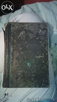 продам старинную книгу Хютте 1890г.на старославянском языке.почти за копейки!!!! - Изображение #1, Объявление #1140547