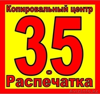 Визитки У-Ка  разработка и печать   - Изображение #2, Объявление #1164998