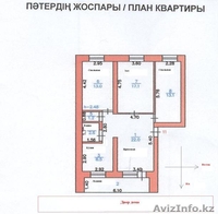Хотите иметь  квартиру в г. Серебрянске и радоваться 10 лет? Тогда покупайте! - Изображение #5, Объявление #1174744