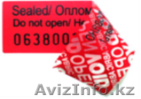 Наклейки пломбировочные - Изображение #1, Объявление #1169649