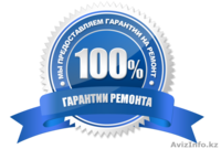 Скорая помощь вашему компьютеру, выезд на дом - Изображение #3, Объявление #1023246