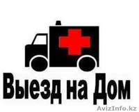 Ремонт компьютеров ноутбуков оргтехники заправка картриджей низкие цены выезд. - Изображение #1, Объявление #1230921