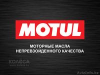 Моторное масло MOTUL (Франция) - Изображение #3, Объявление #489329