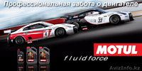 MOTUL - масла(смазочные материалы, авто-химия) премиум-класса - Изображение #1, Объявление #804355