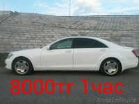 Золотой Крайслер 300С на свадьбу - Изображение #2, Объявление #1273996