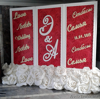 Оформление свадьбы в Усть-Каменогорске - Изображение #1, Объявление #1287210