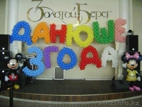 Фигуры из шаров - Изображение #4, Объявление #1312822