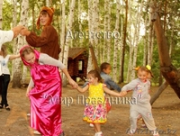 Проведение и оформление детских праздников - Изображение #2, Объявление #1312832