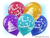Гелиевые и светящиеся шары с доставкой в течении часа  по городу - Изображение #7, Объявление #1312836