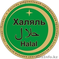 Оптовые поставки высококачественной говядины - Изображение #2, Объявление #1322452