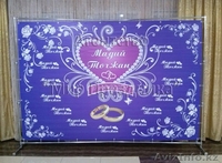 Баннеры, пресс-стена, фотозона на праздник - Изображение #4, Объявление #1361682