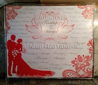 Баннеры, пресс-стена, фотозона на праздник - Изображение #5, Объявление #1361682