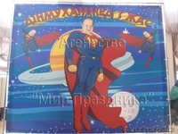 Баннеры, пресс-стена, фотозона на праздник - Изображение #6, Объявление #1361682