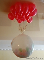 Шар-сюрприз на праздник - Изображение #5, Объявление #1361669