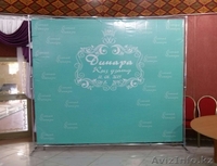 Баннеры, пресс-стена, фотозона на праздник - Изображение #9, Объявление #1361682