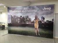 Баннеры, пресс-стена, фотозона на праздник - Изображение #3, Объявление #1361682