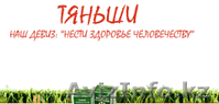 Акупунктурная диагностика всего организма - Изображение #3, Объявление #1372255