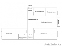 Продам 3-комнатную квартируБульвар Гагарина,18 - Изображение #1, Объявление #1448864