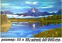 Услуги художника, портреты и картины на заказ - Изображение #8, Объявление #1479839