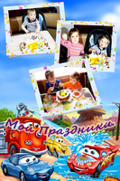 	Воспитателям детских садов и заведующим! - Изображение #6, Объявление #1510386