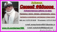 Изготовим  коллажи, открытки, пригласительные - Изображение #8, Объявление #1539185