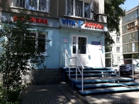 Продам ПРИБЫЛЬНУЮ Аптеку - Изображение #1, Объявление #1576045