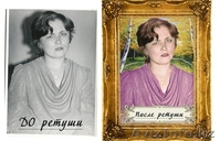 Реставрация и ретушь старых фотографий - Изображение #7, Объявление #1519560
