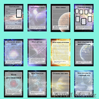 Портфолио для школьников на заказ - Изображение #2, Объявление #1585190