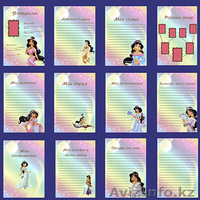 Портфолио для детского сада на заказ - Изображение #5, Объявление #1585189