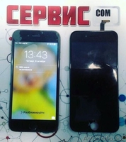 Замена разбитого дисплея в Айфон за 30 минут Iphone Усть-Каменогорск - Изображение #2, Объявление #1628804