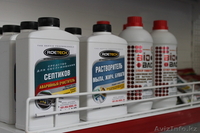 Средство для очистки :Выгребных ям  :Септиков  :Туалетов и биотуалетов - Изображение #2, Объявление #1633984