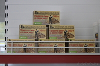 Трубочист Spalsadz  - Изображение #2, Объявление #1633985