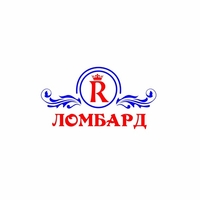 R - Ломбард - Изображение #1, Объявление #1657403
