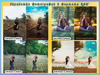 Фотошоп к вашим услугам - Изображение #5, Объявление #1667423