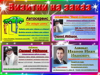 Фотошоп к вашим услугам - Изображение #4, Объявление #1667423