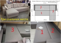 Угловой диван-кровать "Rolex" пружинный: 315 х 155 см - Изображение #9, Объявление #1652429