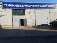 Проведение технического осмотра автомобилей. - Изображение #1, Объявление #1681006