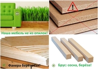 Кресло-кровать Accord надежно на 15 лет - Изображение #5, Объявление #1685172