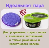 Откажись от химии на всю жизнь  - Изображение #3, Объявление #1700245