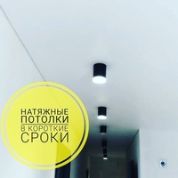 ИП Авантаж - Изображение #6, Объявление #1686611