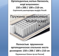 Угловой модульный диван-кровать Konsul УБП, Три пружинных спальных места. - Изображение #3, Объявление #1716024