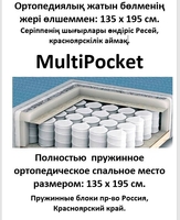 Диван-кровати "OmegaУ3" угловые, пружинные. Cкандинавские пружинные диваны. - Изображение #8, Объявление #196793