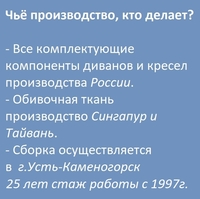 Диван-кровати "OmegaУ3" угловые, пружинные. Cкандинавские пружинные диваны. - Изображение #9, Объявление #196793
