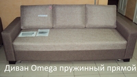Диван-кровати "Omega-П3" пружинные ортопедические. Cкандинавские пружинные диван - Изображение #9, Объявление #196814