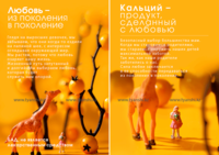 Кальций для деток - Изображение #2, Объявление #1734703